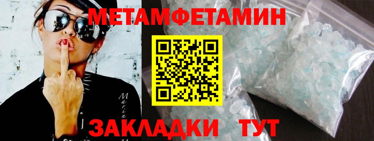 Амфетамин Premium  АМФЕТАМИН  АМФЕТАМИН  Вход с VPN  Рыбинск 