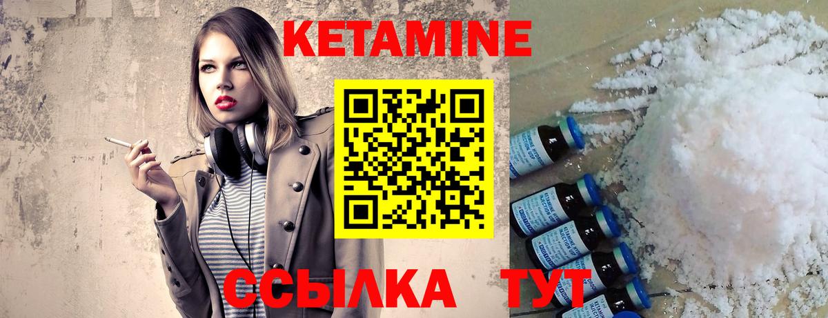 сайты даркнета состав  Вход с VPN  Рыбинск  Кетамин ketamine  Кетамин ketamine 