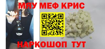 марихуана Рыбинск