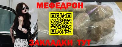 СК Северобайкальск