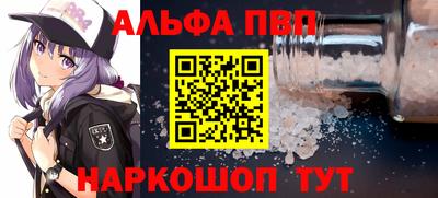 марихуана Рыбинск