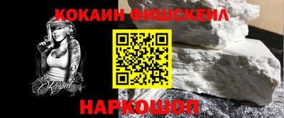 марихуана Рыбинск
