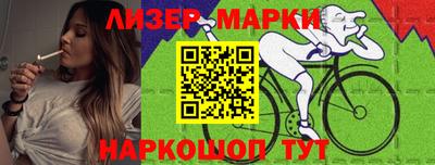 марихуана Рыбинск