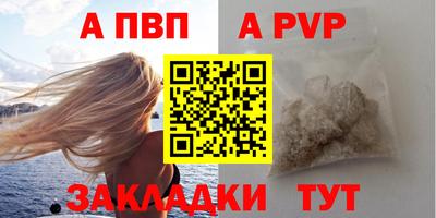 герыч Рязань