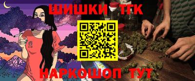 марихуана Рыбинск