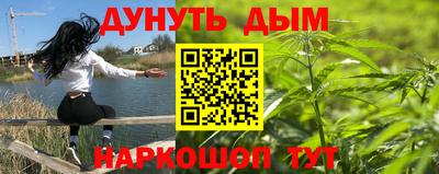 марихуана Рыбинск