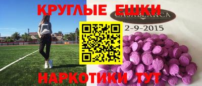 СК Северобайкальск