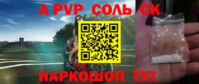 герыч Рязань