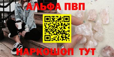 МДПВ Рузаевка