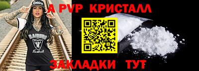 СК Северобайкальск