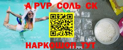 СК Северобайкальск