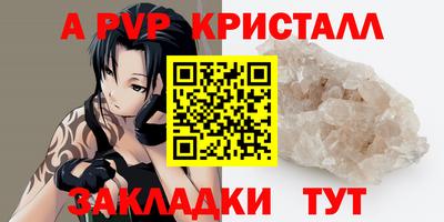 марихуана Рыбинск