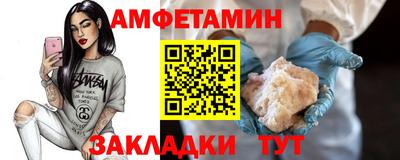 СК Северобайкальск