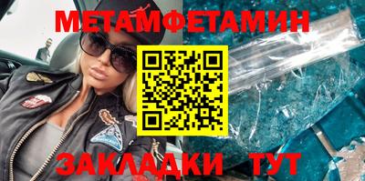 МДПВ Рузаевка