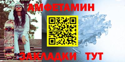 СК Северобайкальск