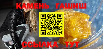 герыч Рязань
