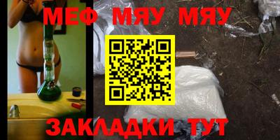 марихуана Рыбинск
