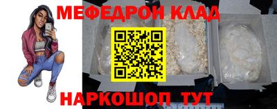 МДПВ Рузаевка