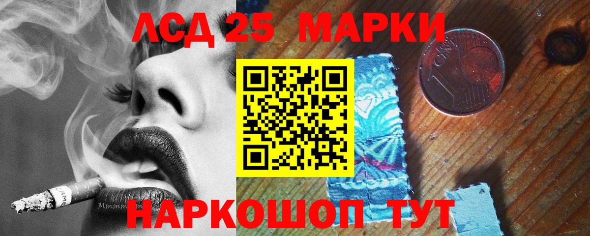blacksprut ССЫЛКА  ЛСД экстази кислота  Вход с VPN  Рыбинск  ЛСД экстази ecstasy 
