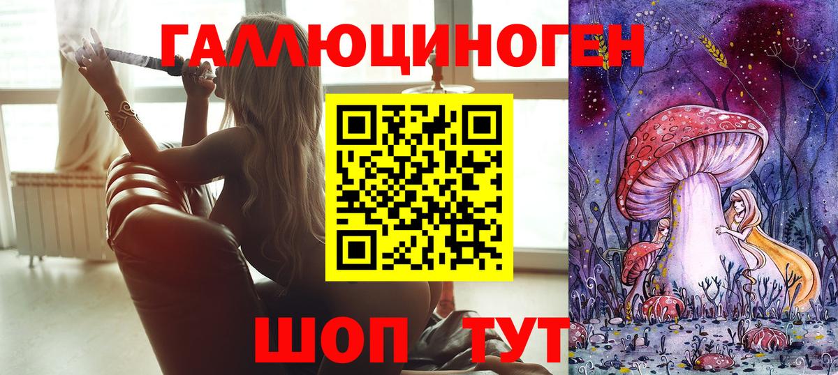 АМФ   Рыбинск  МЕФ кристаллы  Бошки Шишки  КЕТАМИН  ГАШ  ГАШИШ  Вход с VPN  КОКАИН 